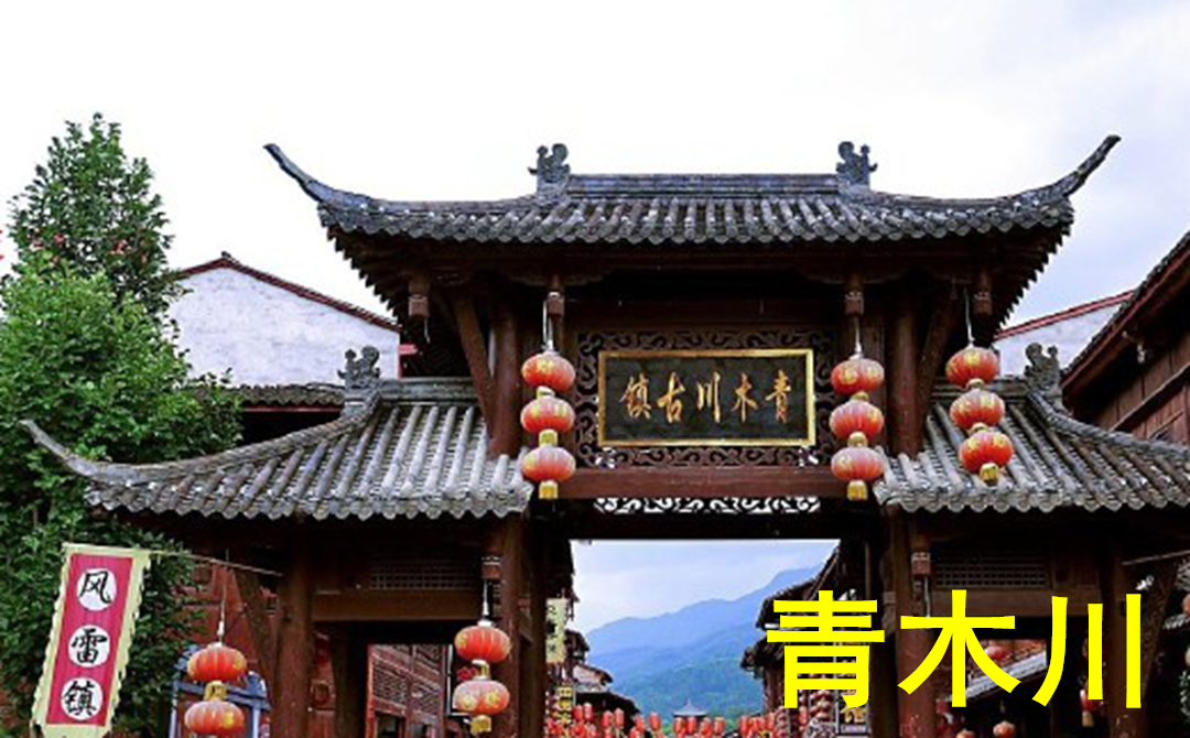 咏汉中美景之诗作（诗配图）