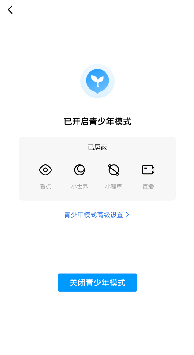 手機App里的「卷王」，沒想到是它