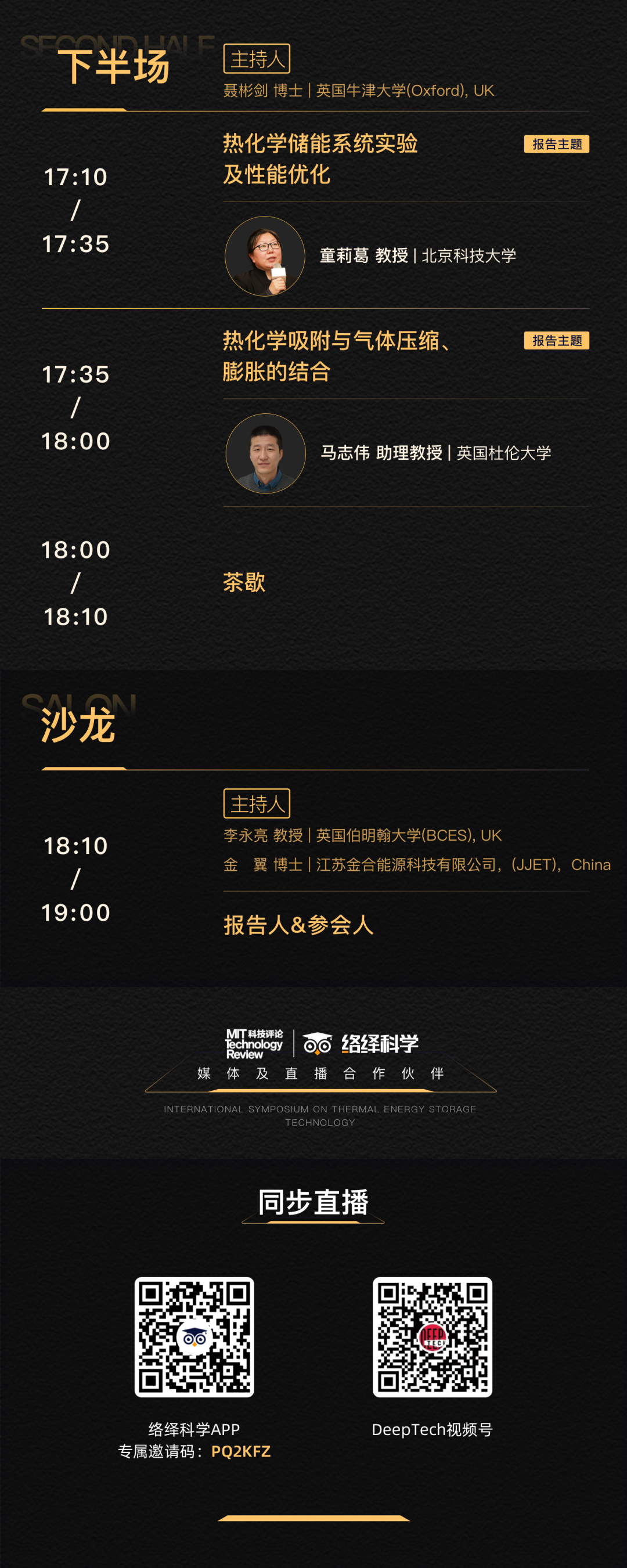 Meta计划推出全球通用语音翻译软件，并开源相关代码及文档