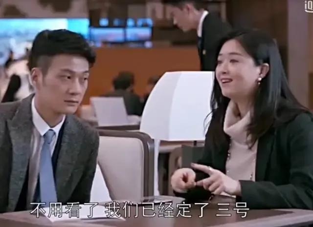 欢乐颂原著：爱“惨”彼此的王樊恋，看到最后，不过是场无爱闹剧