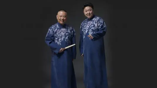 观众破口大骂脏话，郭德纲沉着应对，3句反问让对方羞愧离场