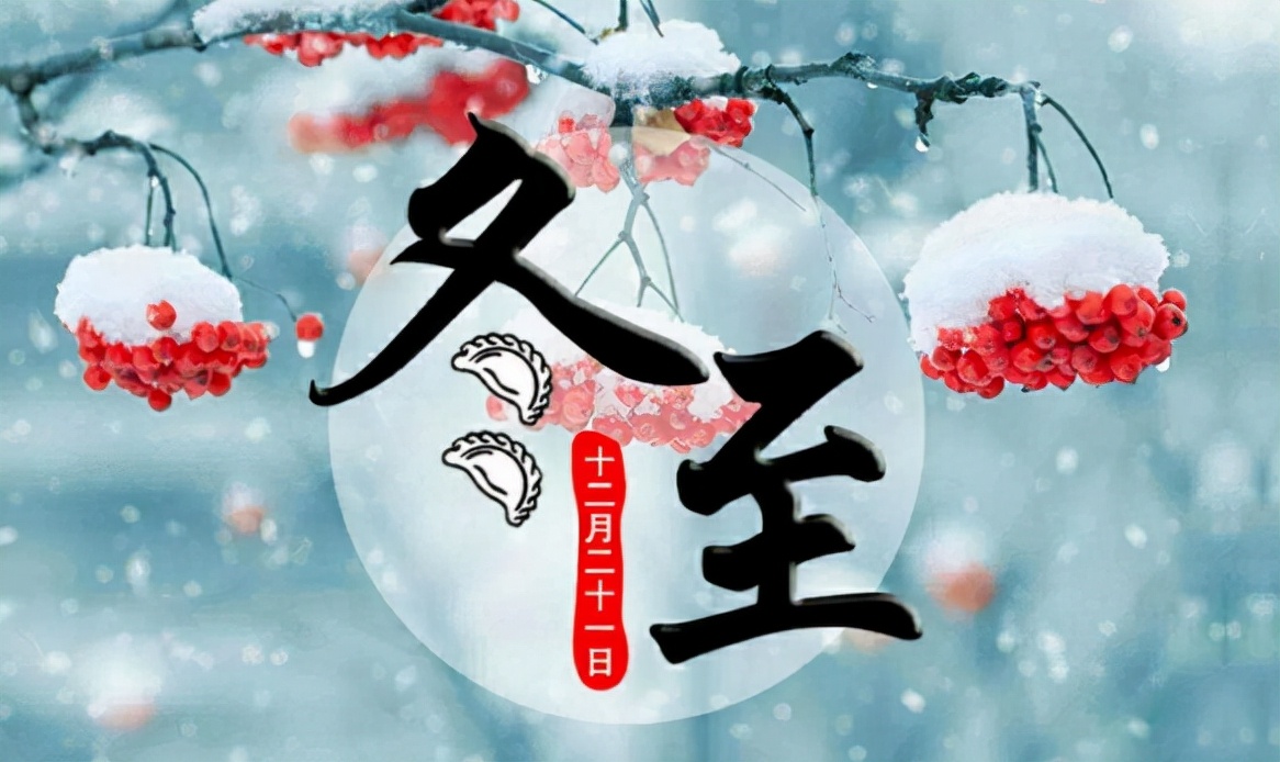 冬月是什么意思?(戊戌年冬月是什么意思)