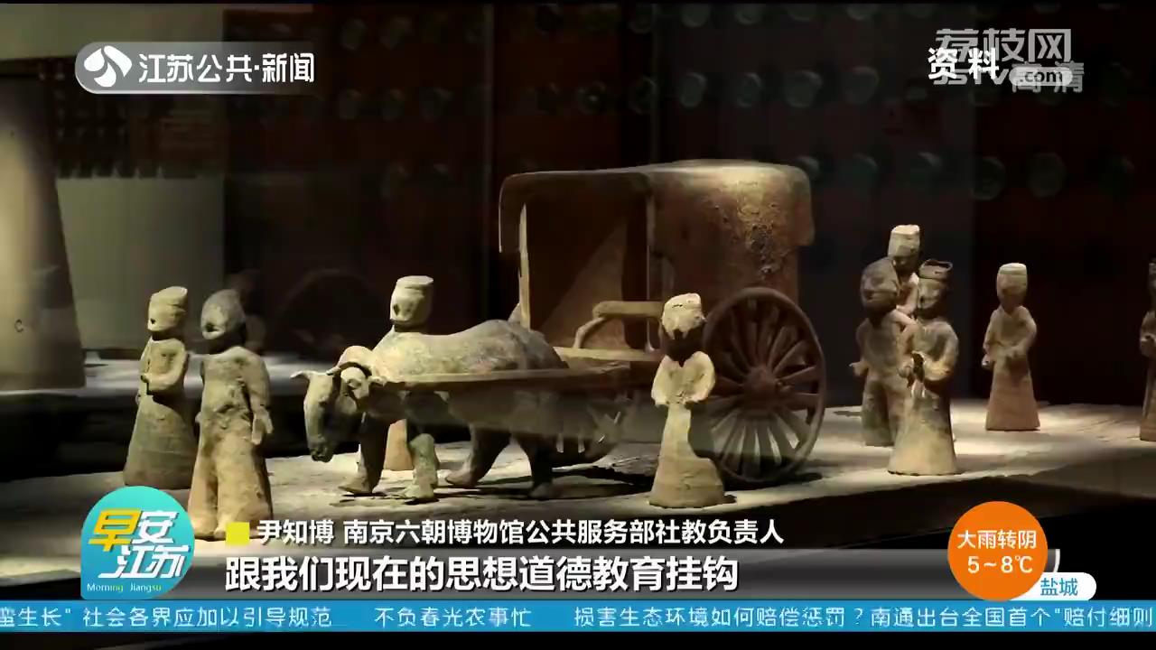 疫情之下 奇妙博物馆“云上见”