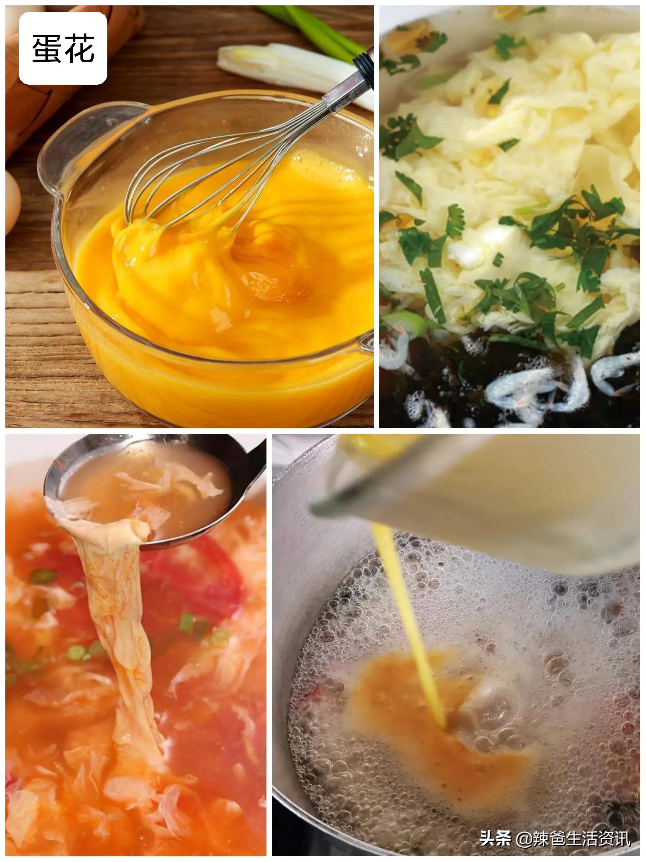 10種“家庭廚房”烹飪技巧，簡單、實用。收藏起來！做飯不求人