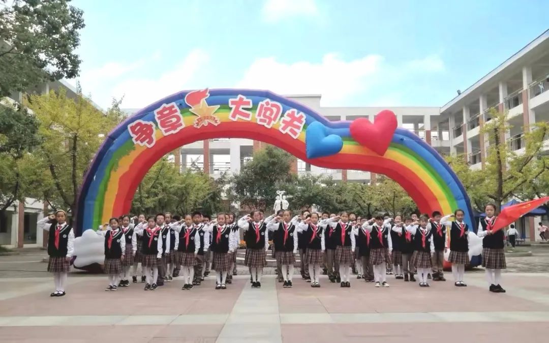 合肥市師范附屬小學(xué)四年級十歲禮(圖22)