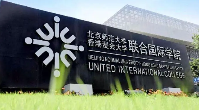 国内高校哪家名字长？这所大学多达19个字，还有2所17个字的