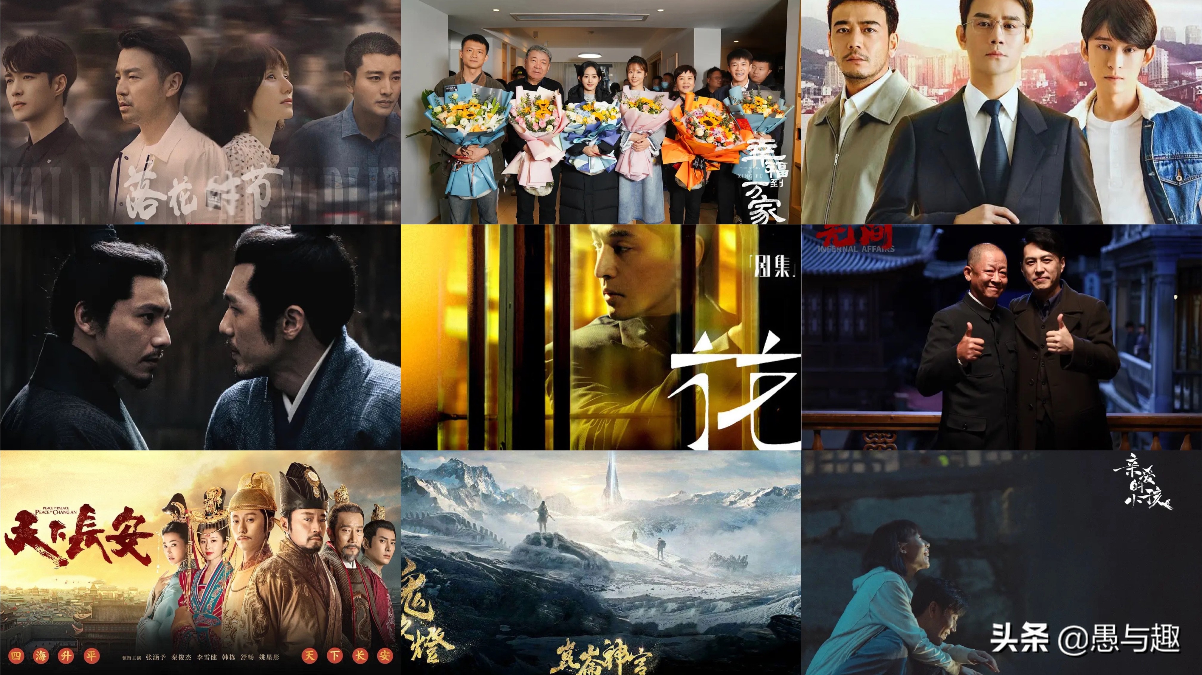2022年即将到来，10部优质电视剧待播，你最期待哪部？