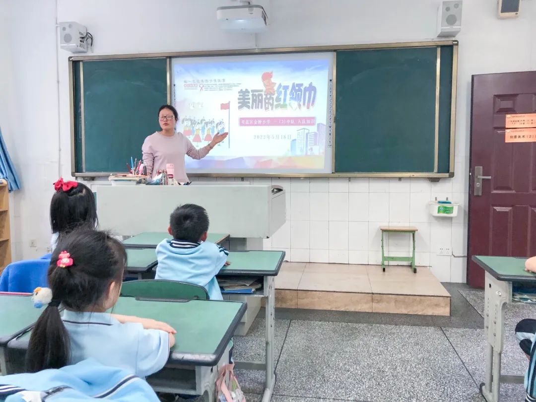 入队知识大闯关 人人争当好队员｜金桥小学开展入队知识大闯关活动