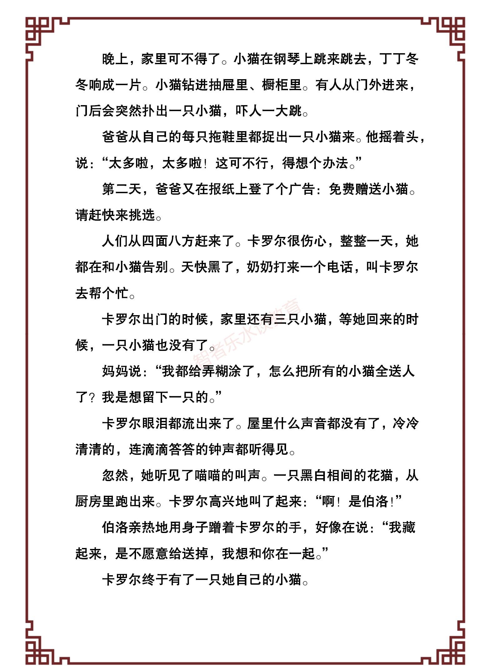 100个幼儿经典故事,激发孩子的好奇和学习兴趣,引导孩子爱上阅读