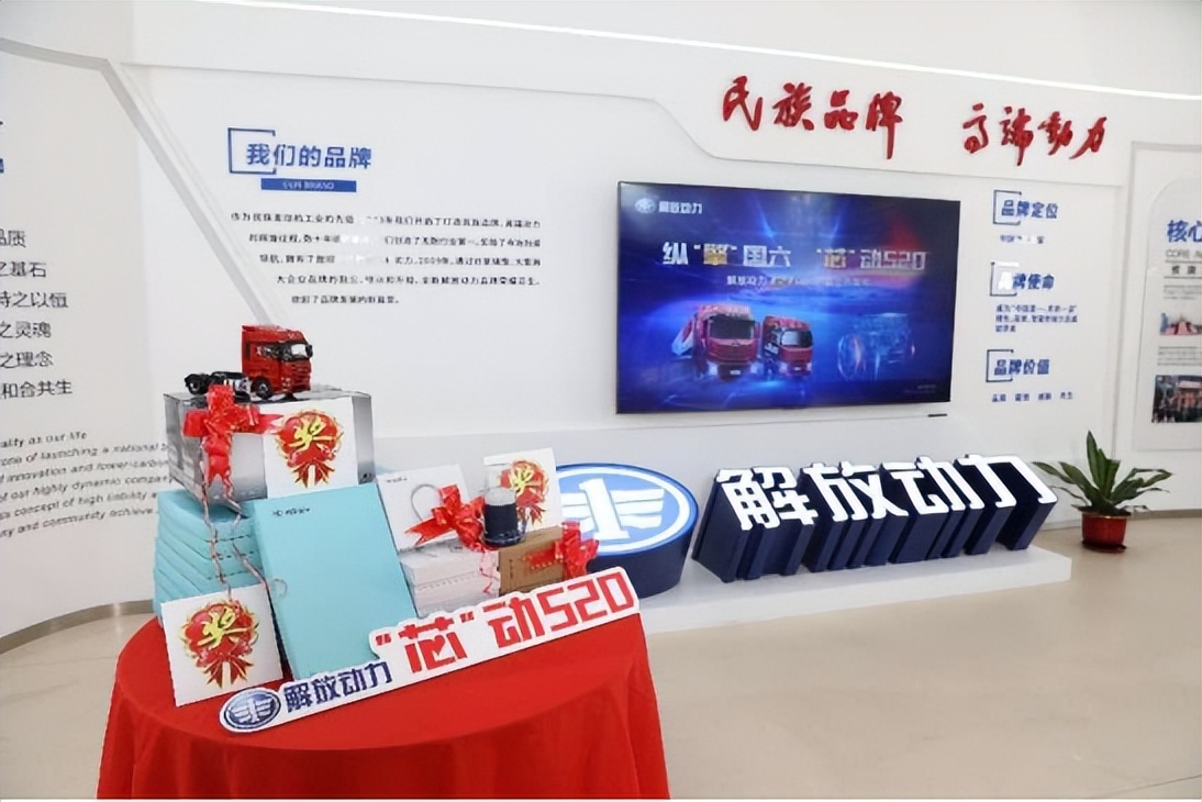 續寫國六節油傳奇 解放動力奧威520“芯”動上市