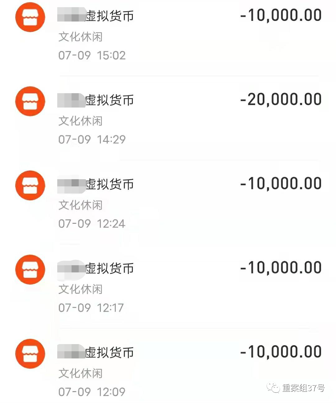 “一次9元9元，博2888元”奇怪的现场直播抽签游戏：有人输了300万元以上