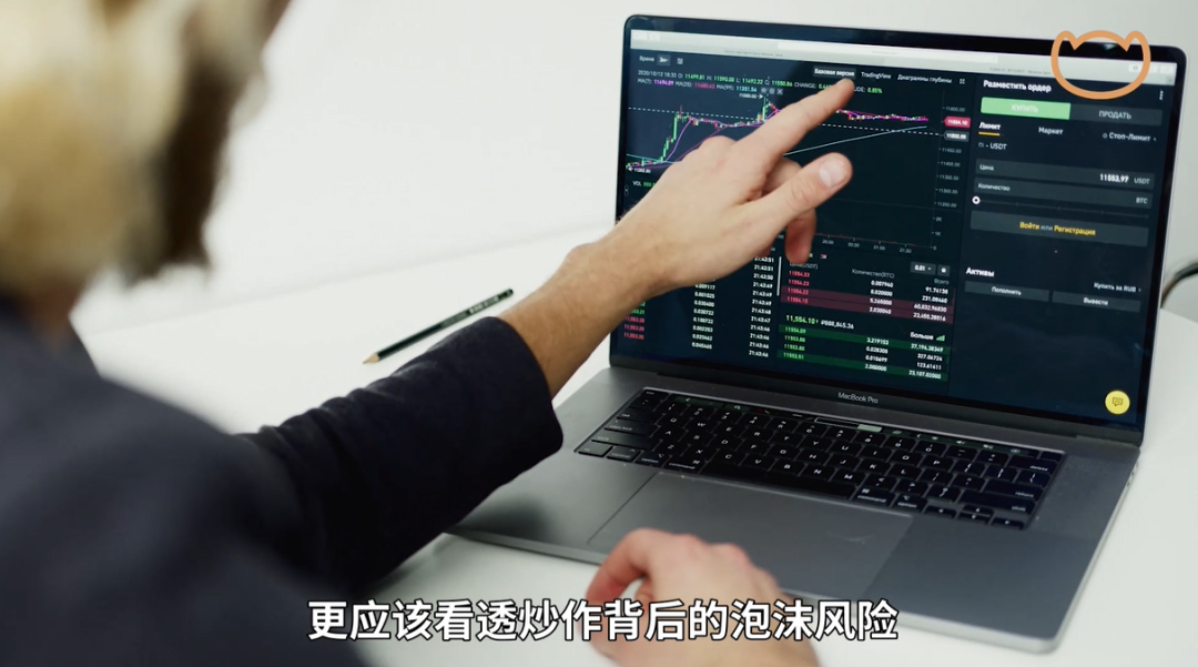 币圈灵异事件：俄乌打架，比特币跌妈不认