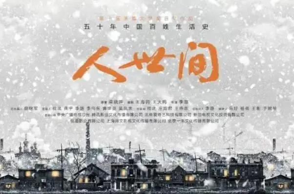 这个夏天好剧不断，每一部都值得熬夜追