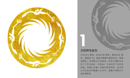 中国十大国宝文物排行榜：从司母戊鼎到清明上河图的珍贵文化遗产