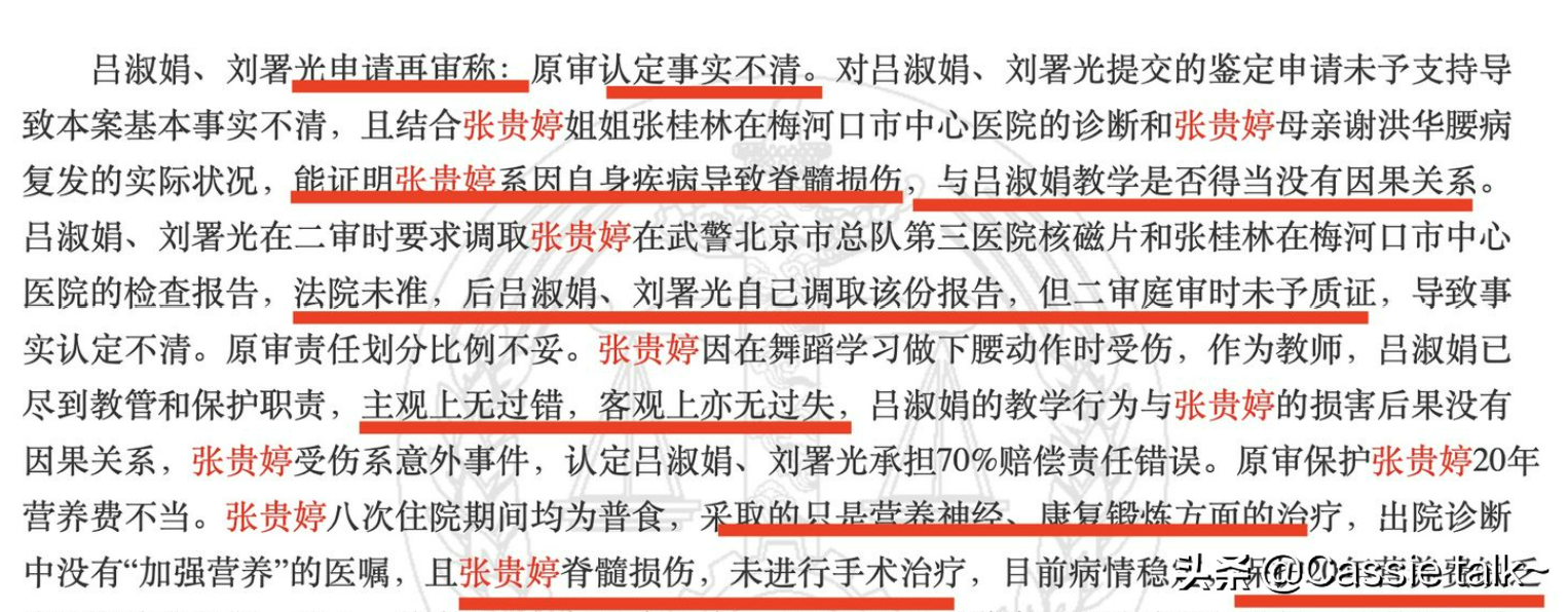 明明国师后盾、资源加持、相貌不凡，为什么大家却都讨厌刘浩存？