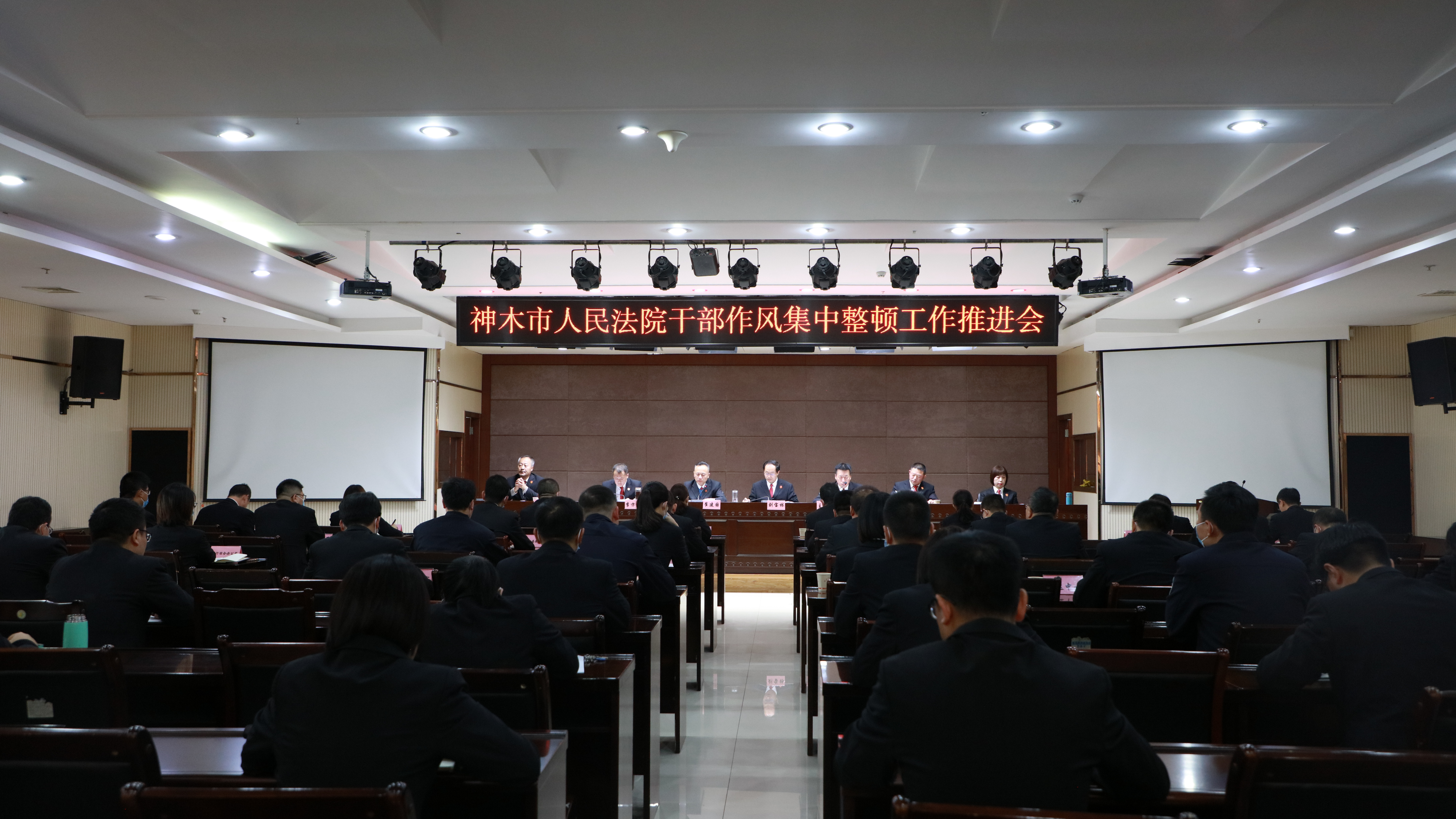 神木市人民法院2021年度十大工作亮点