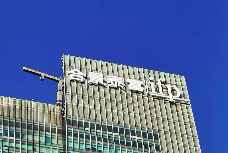 再遭评级下调,合景泰富的车速为何越来越慢?