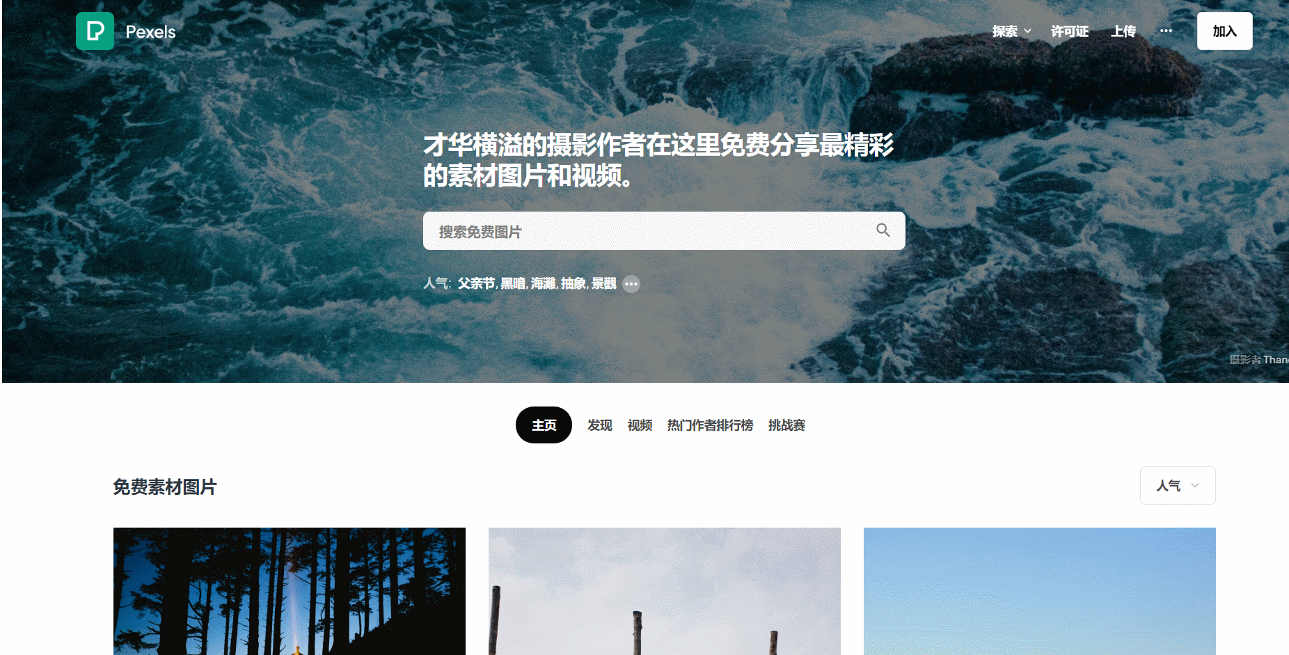 8個(gè)互聯(lián)網(wǎng)打工人必備網(wǎng)站，熟練掌握起來(lái)，升職加薪