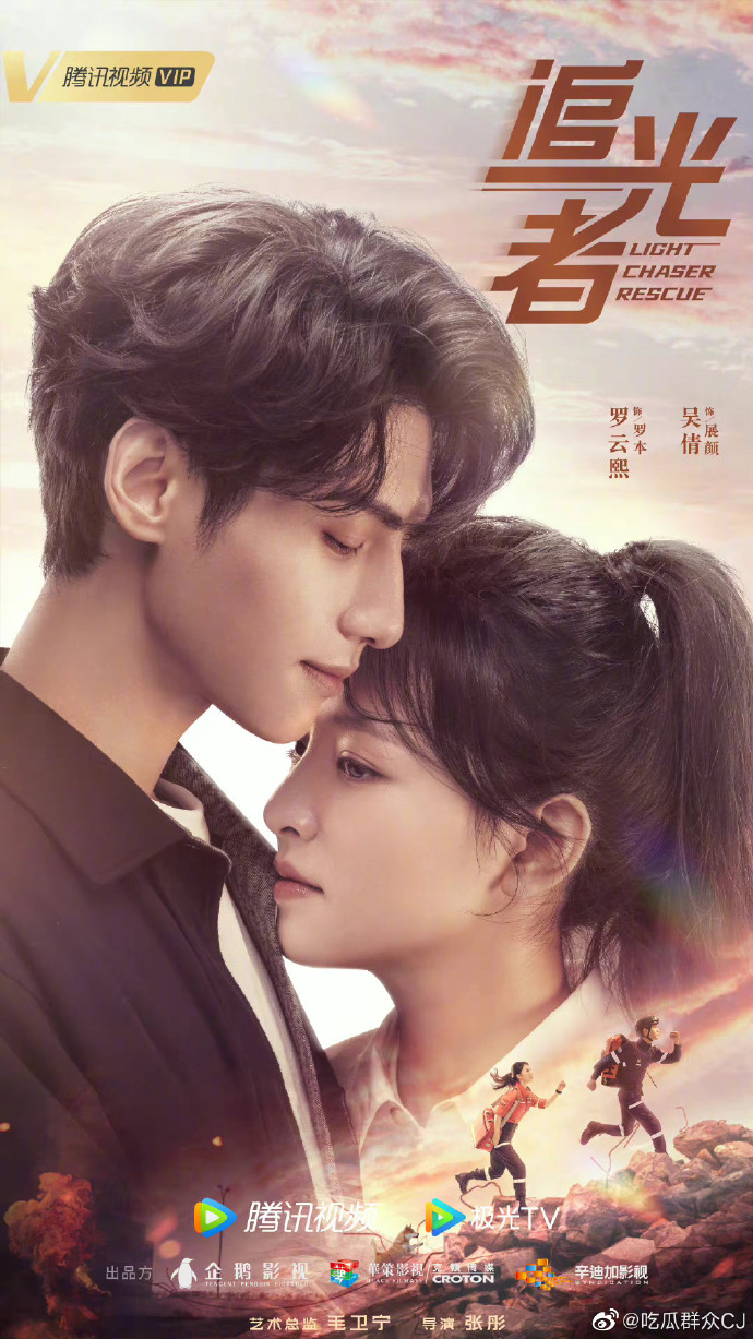 2022腾讯洪水片单 肖战热巴杨紫靳东晓明王志文袁泉总有一款属于你