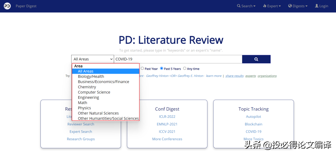 两款AI神器帮你高速阅读文献，还能写综述！AI写论文还远吗？