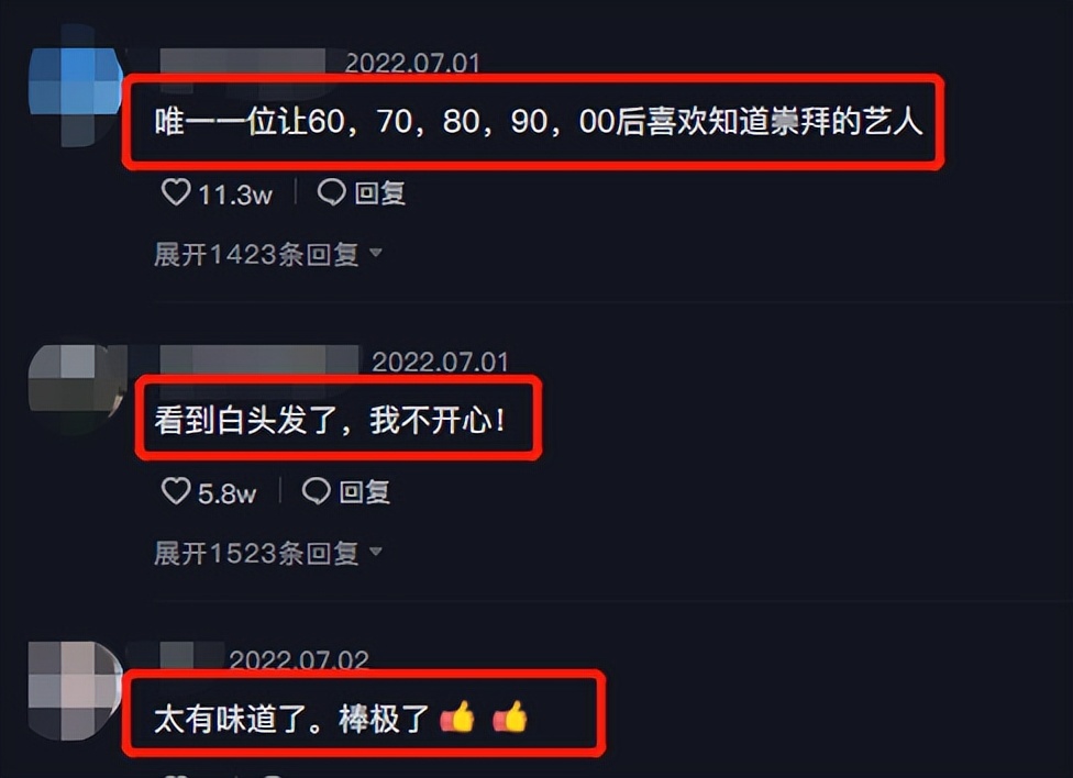 刘德华庆祝香港回归25周年！深情献唱声音洪亮，头发泛白皱纹明显