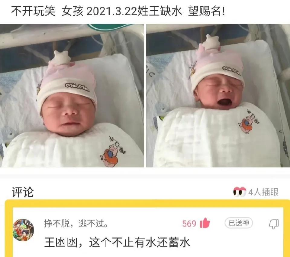 沙雕网友日常：搞怪微信拍一拍后缀