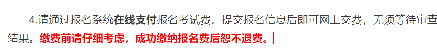 知点考博：同济大学22年招收博士生网报公告，报考要求+报名流程