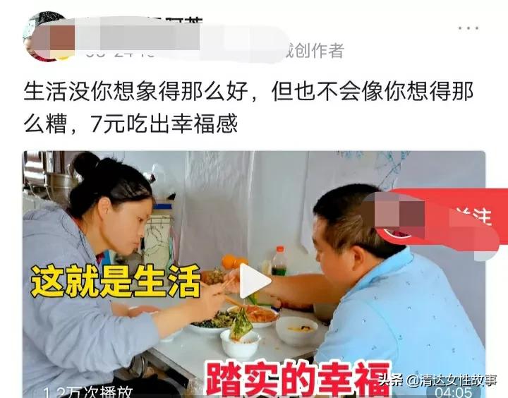 全职妈妈做自媒体，掌握了流量密码，也要给将来的自己一个台阶下