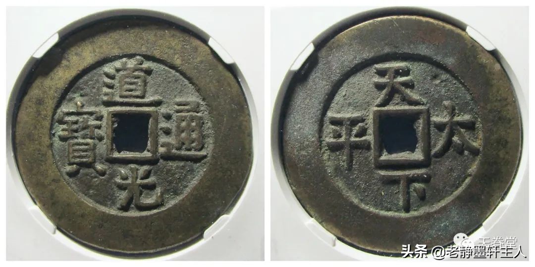 2022年6月古钱币行情及成交欣赏