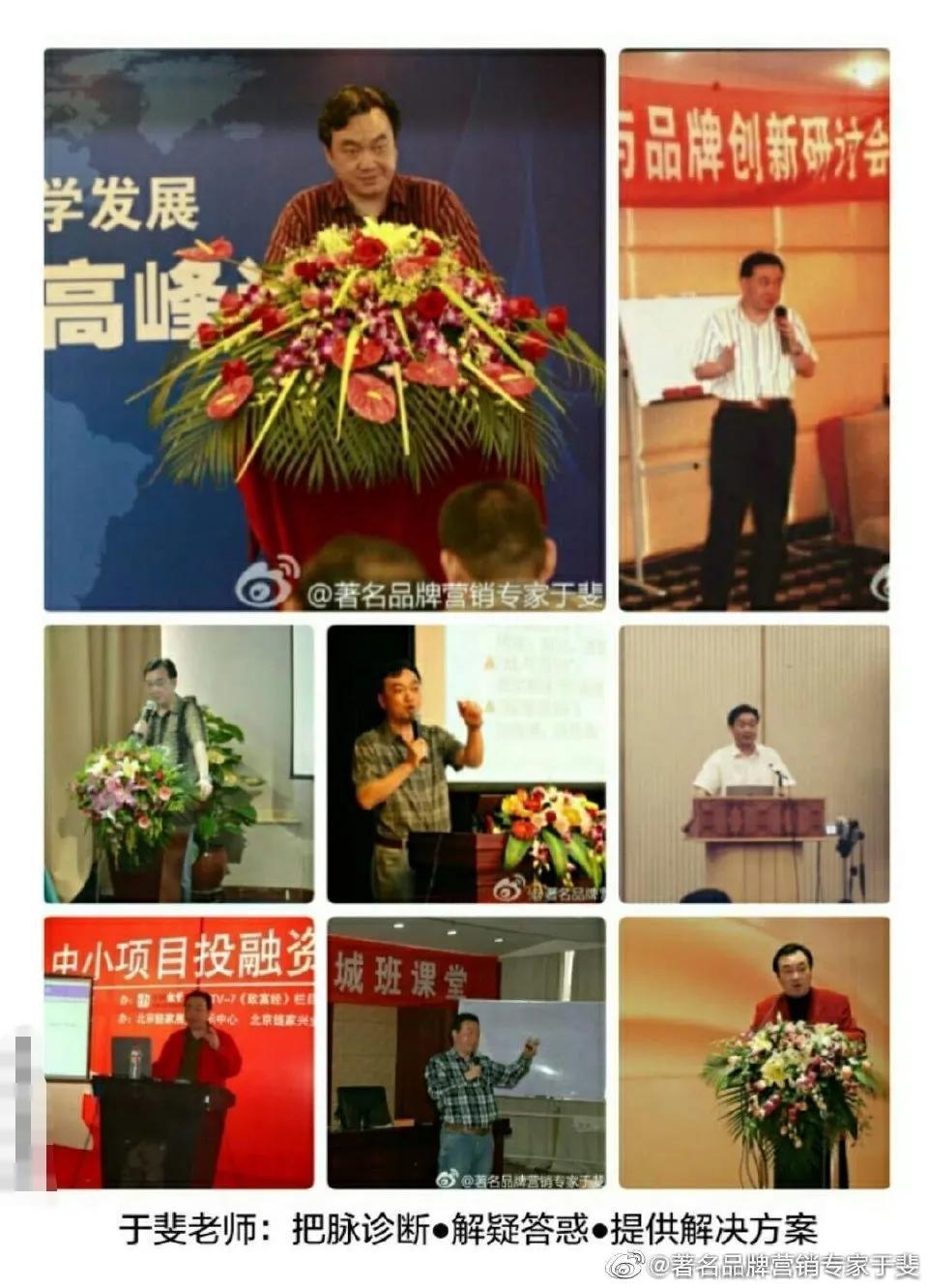于斐老师谈：企业产品，如何从0到1实现市场赢销？（七）