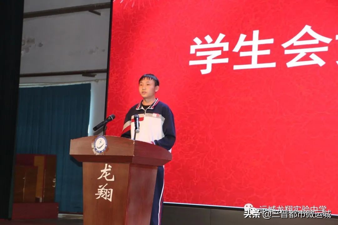 运城龙翔实验中学高一年级举行学生会竞选活动(图5)