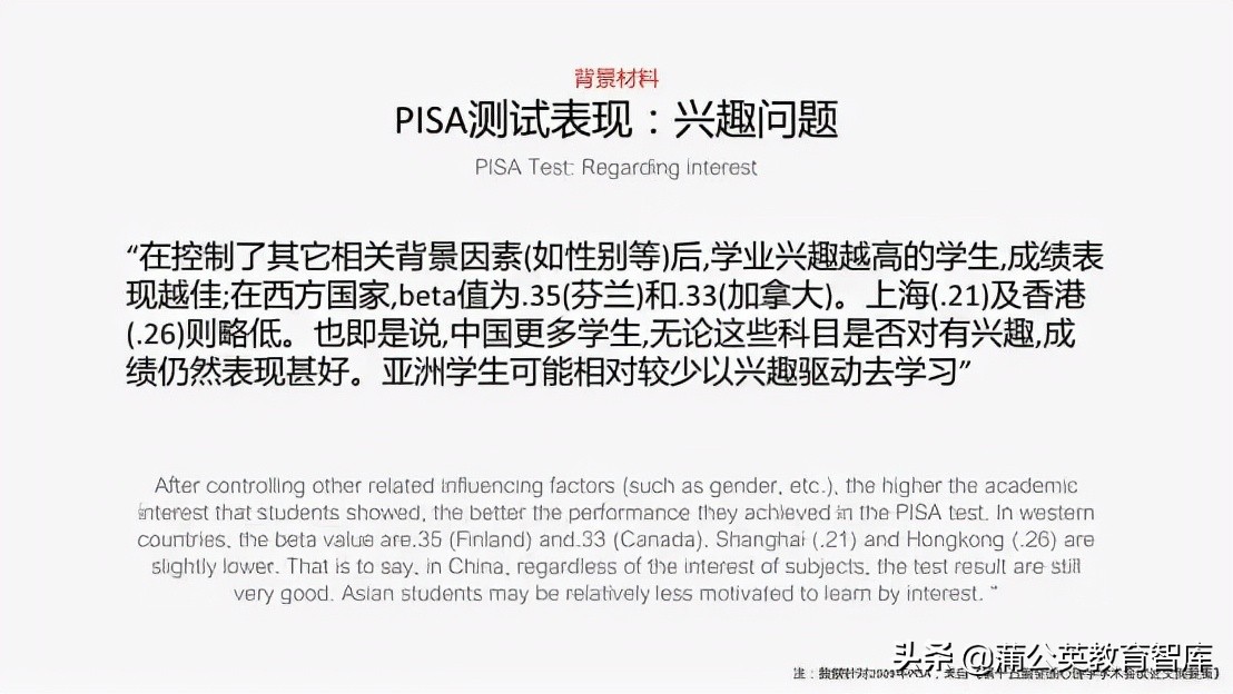 王铮去职引发全网热议，北大附中这些年都做了什么？