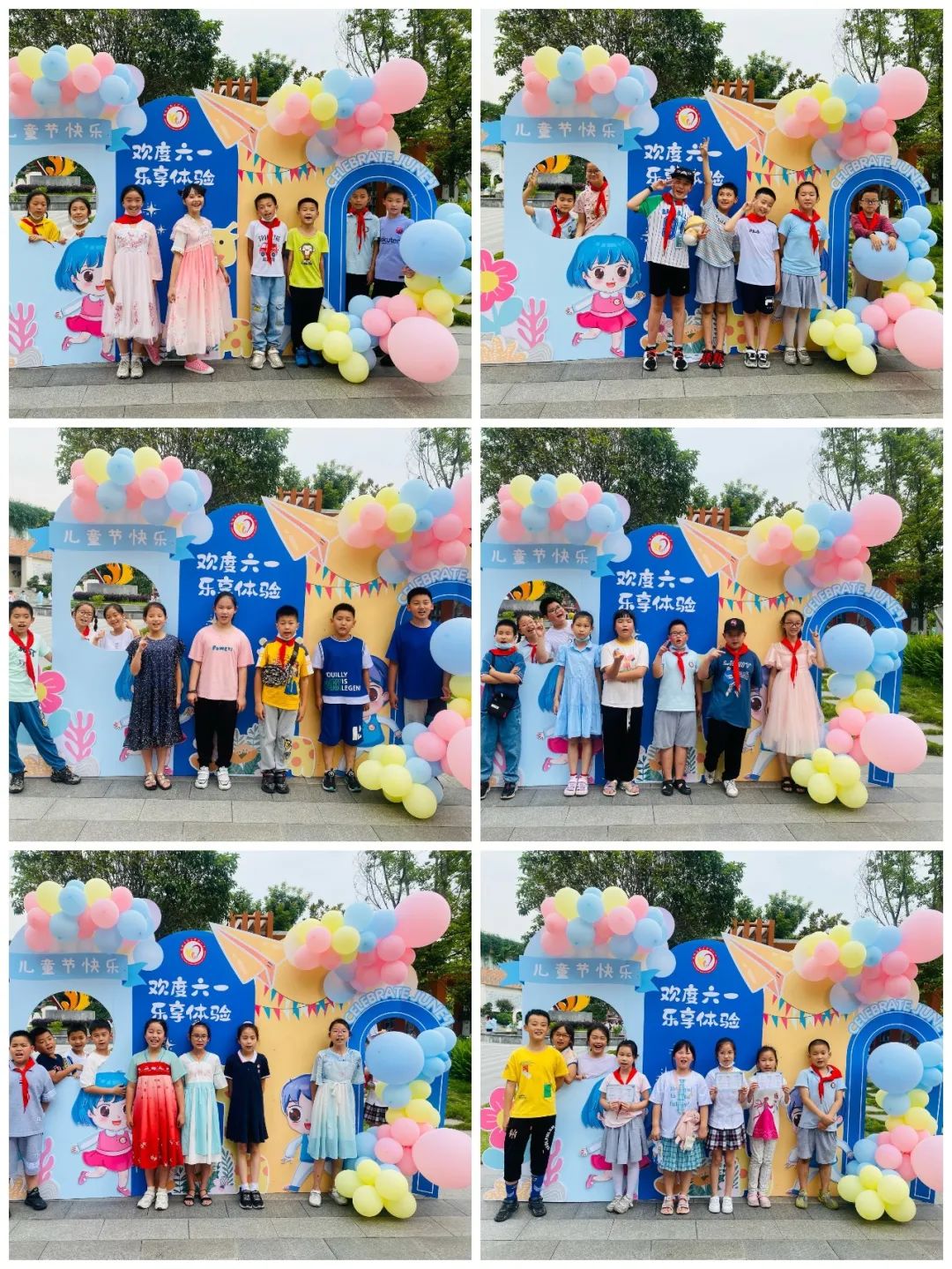 欢度六一 乐享体验｜成都高新区中和小学隆重庆祝“六一”儿童节