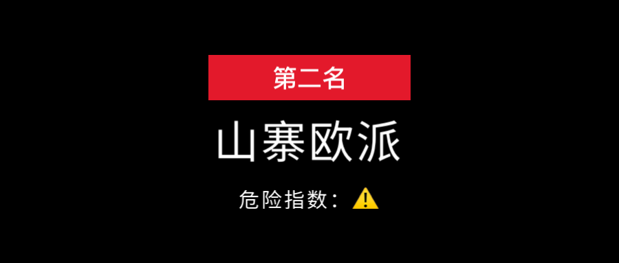 2022年厨电行业十大山寨伪劣品牌全盘点