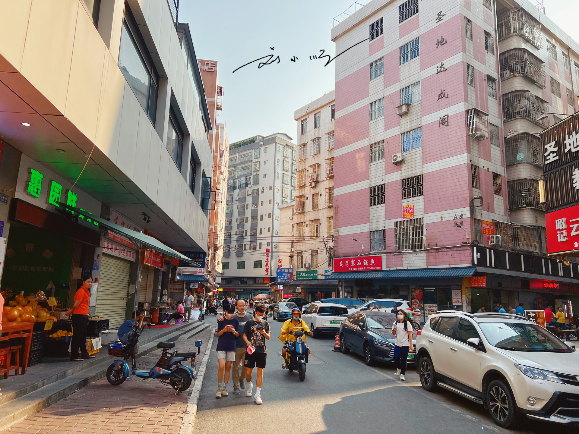 广州市白云区的著名城中村,已有上千年历史,还被列入了地铁站名