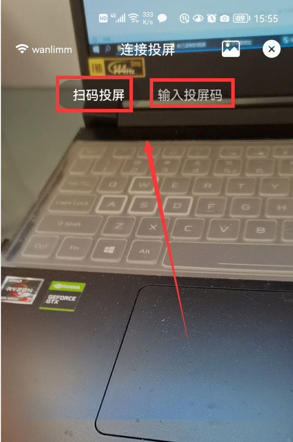 手机投屏到电视上怎么操作全屏（这4种实用方法需要知道）