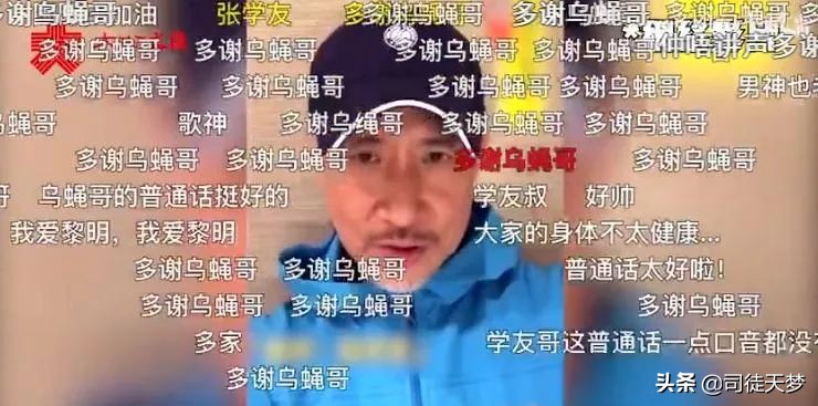 张学友，“表情包”界巨C复出