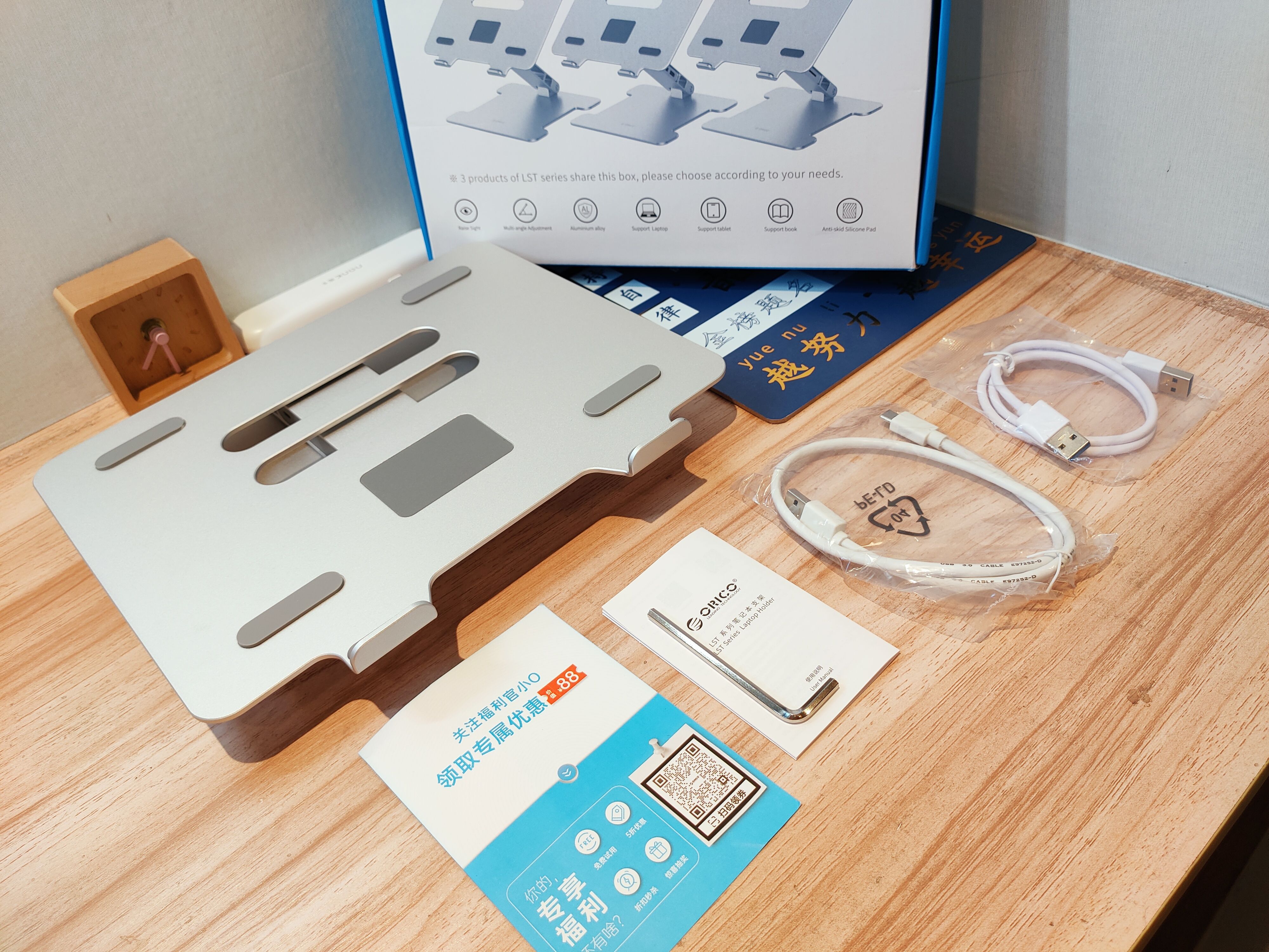 拥有ORICO增高折叠支架，肩颈酸痛电脑病乖乖远离我