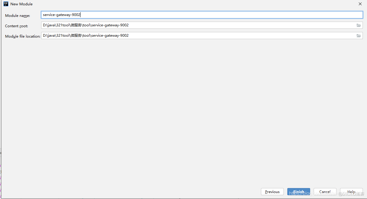 idea搭建spring cloud项目-父子项目