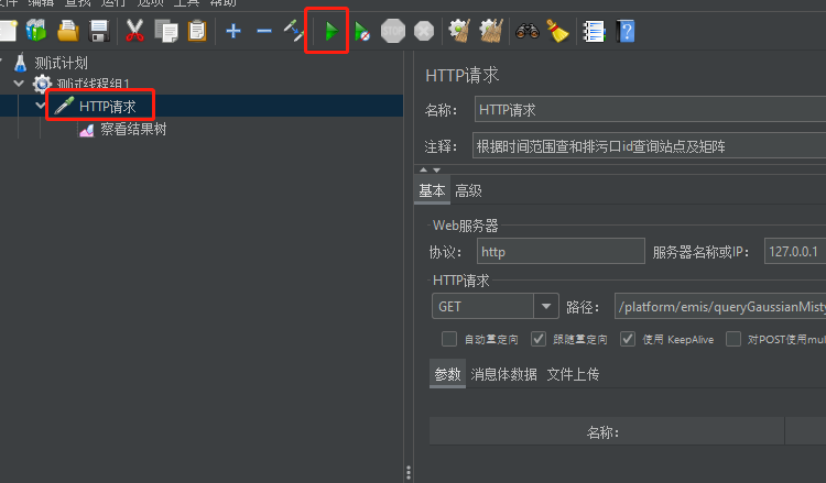 java程序員jmeter并發(fā)自測(cè)