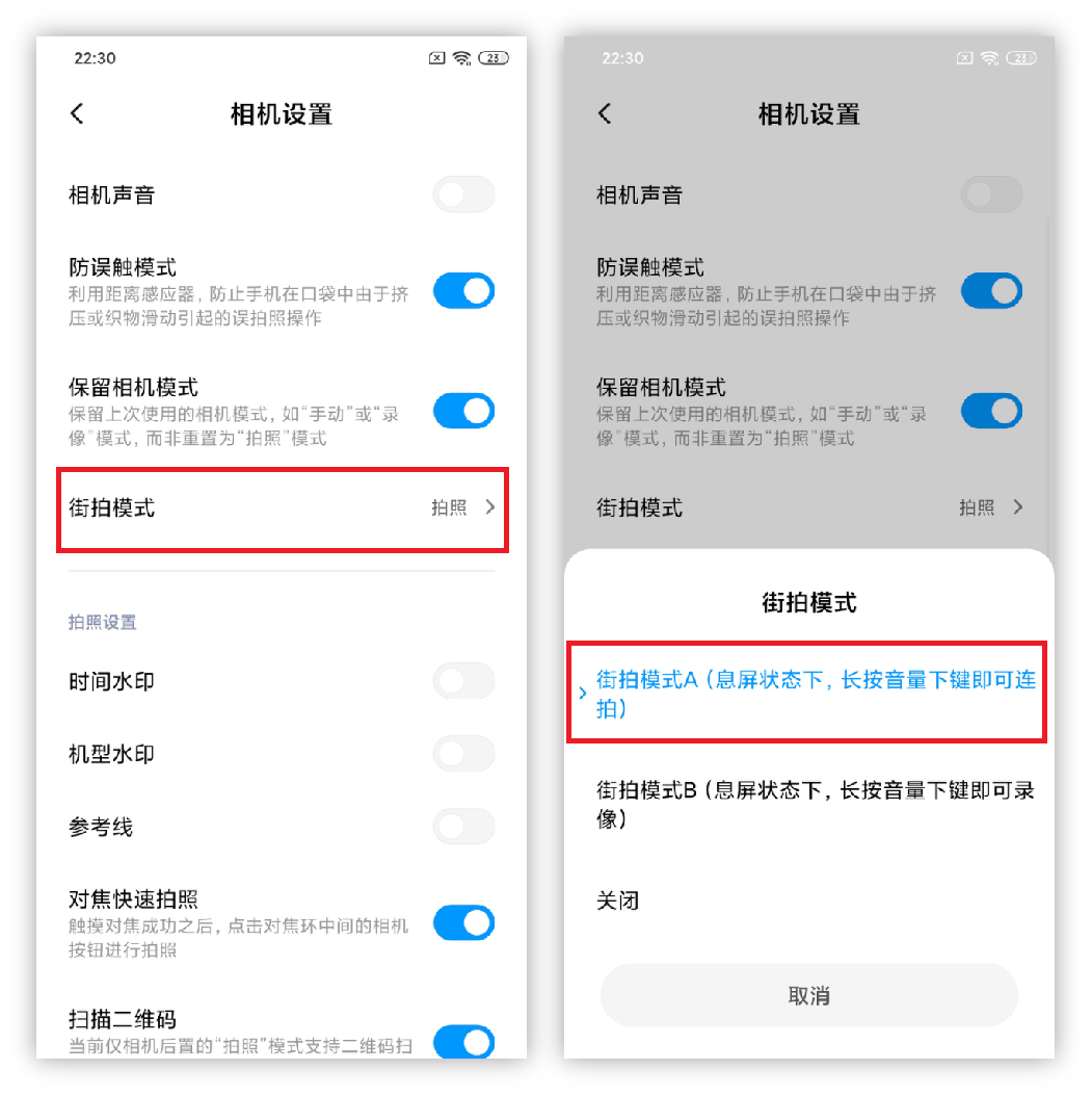 10個隱藏極深的小米手機技巧，知道5個以上，算是元老級別的米粉