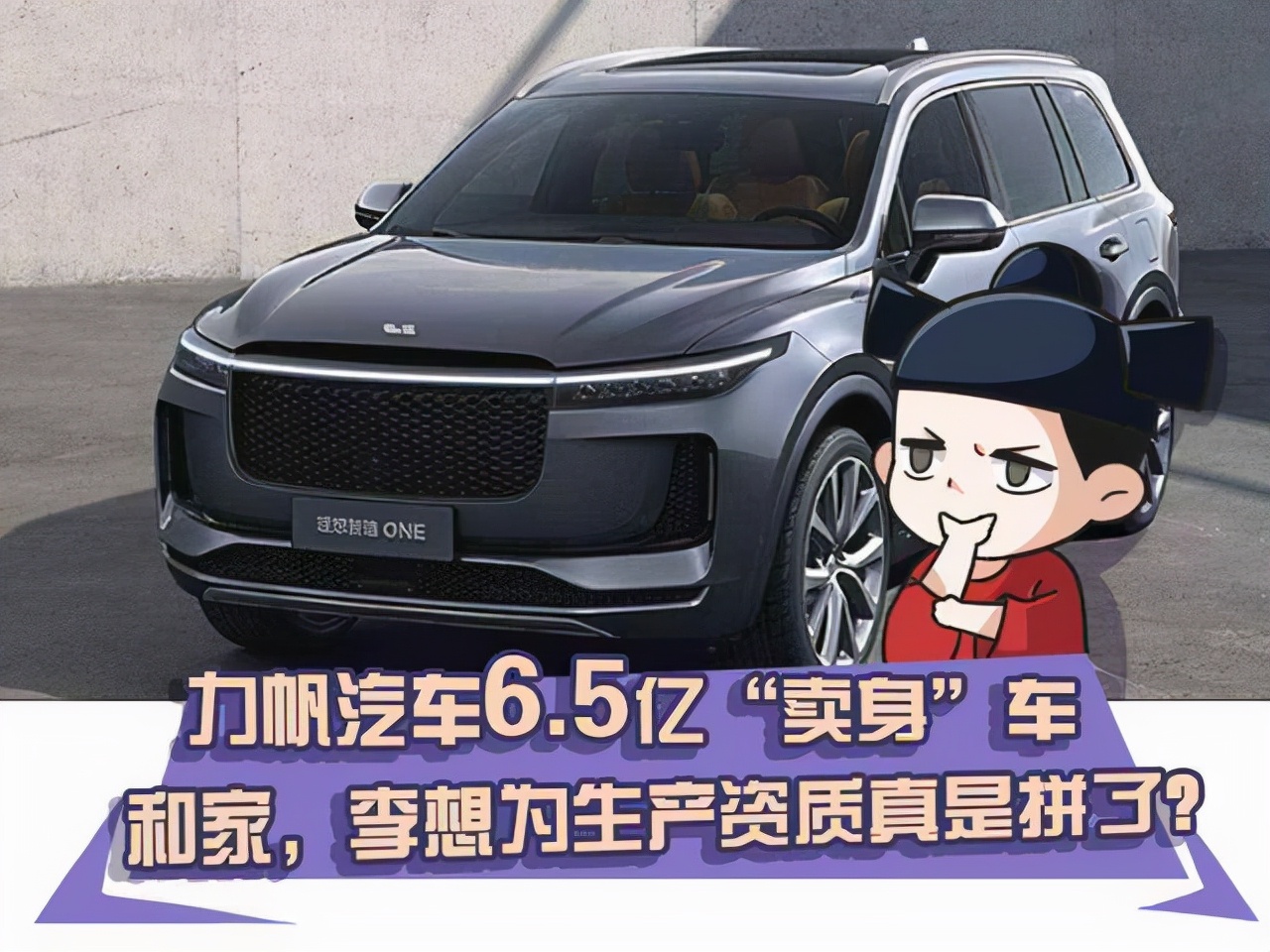 他曾入狱18年，47岁创业，72岁问鼎首富，如今百亿身家被儿子败光