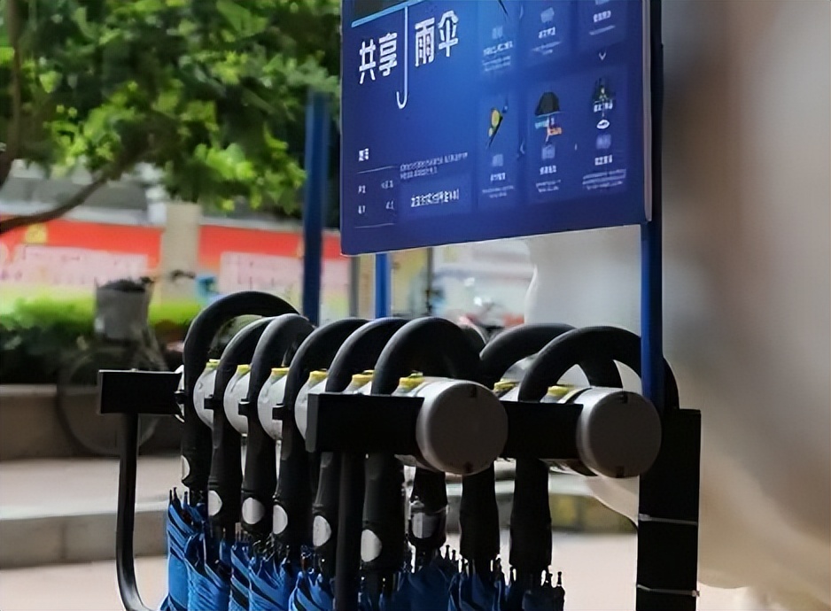 共享雨伞APP的解决方案，共享雨伞APP开发