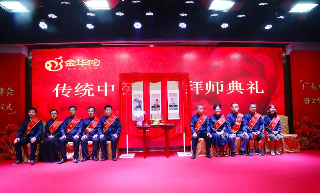 2022年金华佗中医师承拜师、跟诊已全面开启