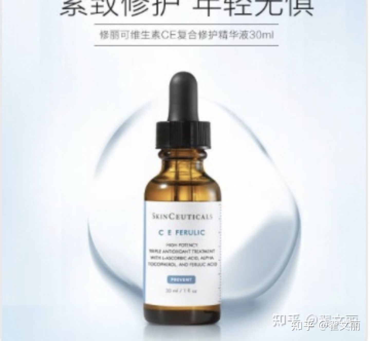 配方師給你挑：32款美白祛斑精華，總有一款適合你