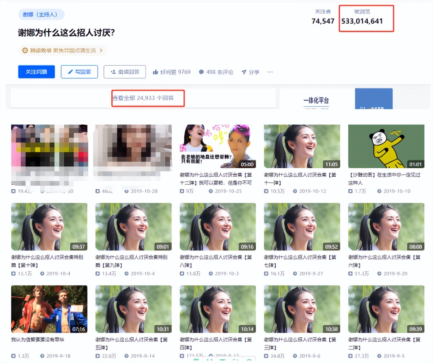 那个“不可一世”的谢娜，也走到了今天