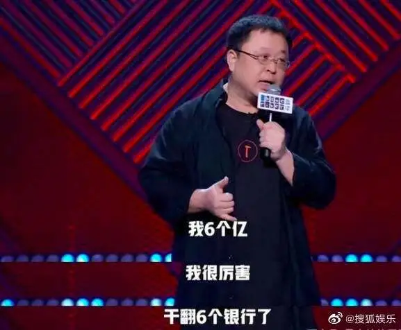 是谁还在崇拜罗永浩?插图23 是谁还在崇拜罗永浩?