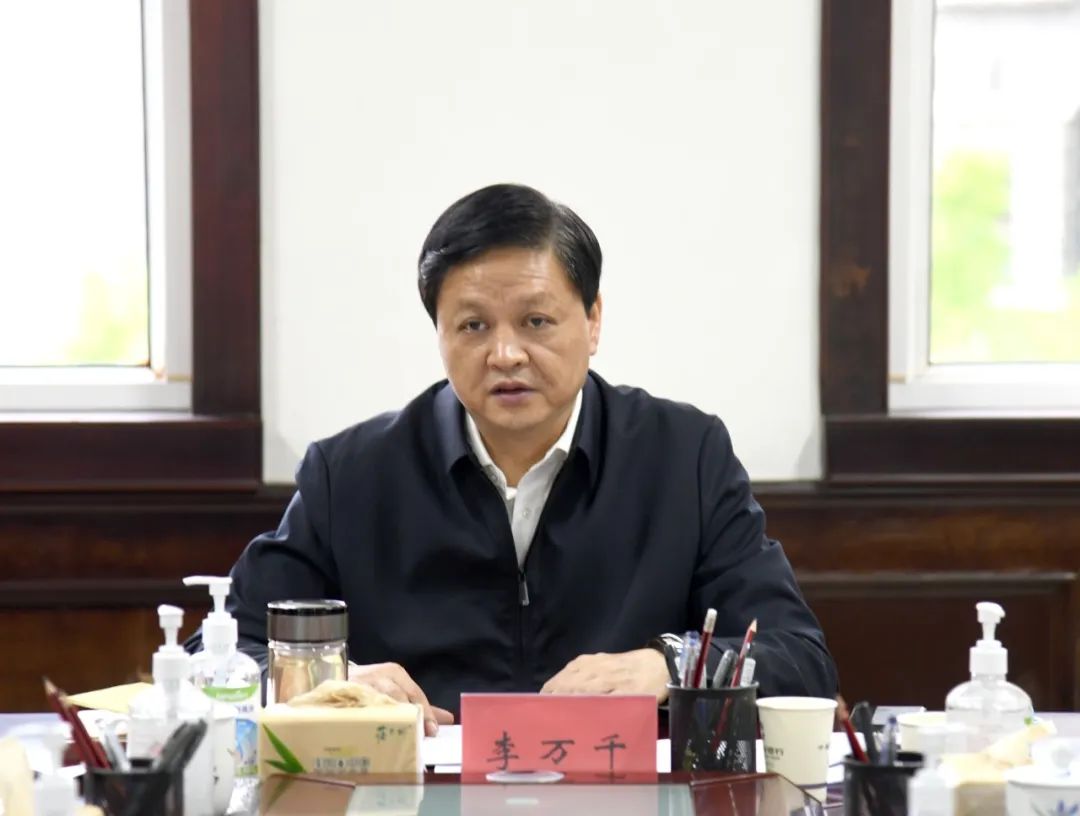市六届人大常委会第5次主任会议举行