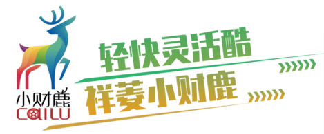 大熊猫、小财鹿 祥菱要搞什么灰机？