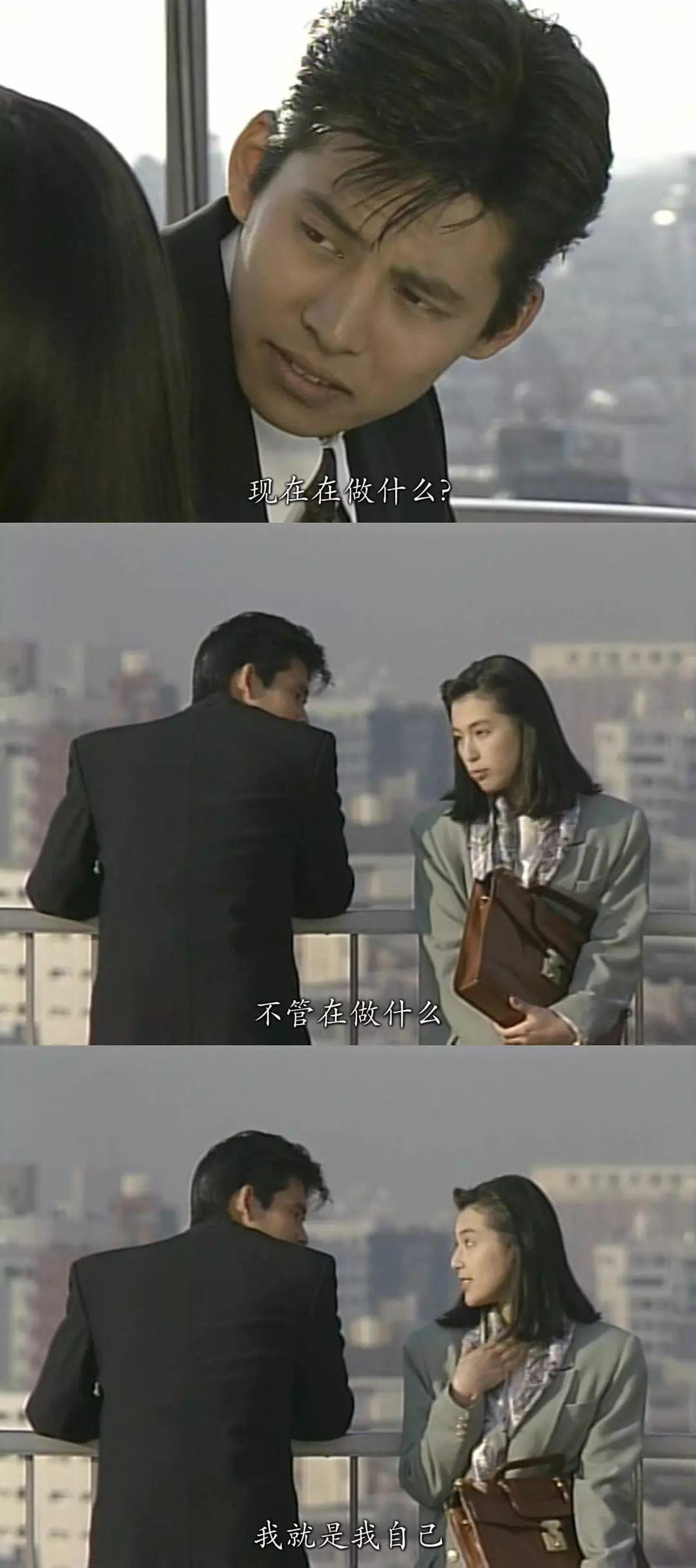 春暖花开时，愿你成为赤名莉香一样明媚的女子